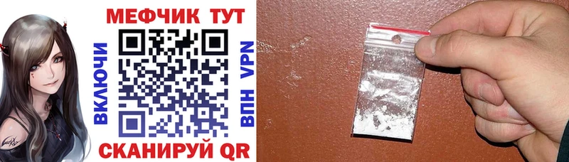 Где купить Великий Устюг Codein  Марихуана  Мефедрон  Гашиш 