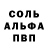 Альфа ПВП кристаллы Xellga Belhorst