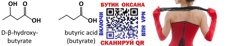 мега   где купить наркоту  Великий Устюг  БУТИРАТ оксана 