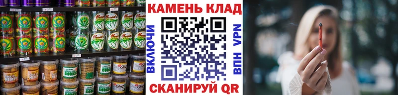 Canna-Cookies конопля  Великий Устюг 