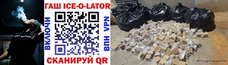кракен ССЫЛКА  Великий Устюг  Гашиш ice o lator 