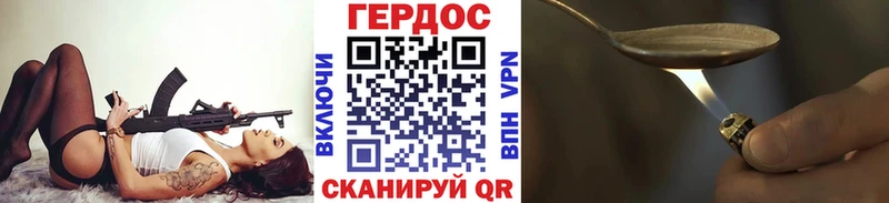 Героин белый  купить наркотики цена  Великий Устюг 