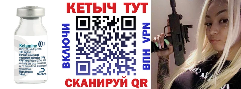 КЕТАМИН VHQ  shop Telegram  Великий Устюг  продажа наркотиков  ОМГ ОМГ вход 