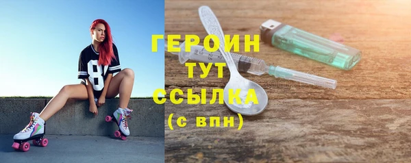 ALPHA-PVP Белоозёрский