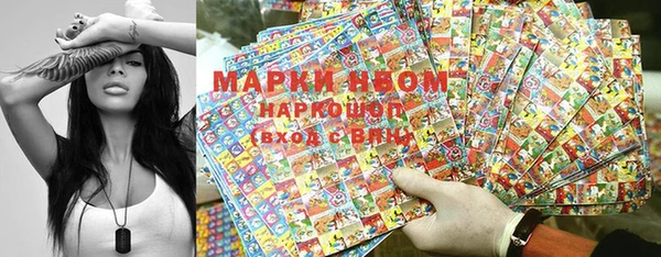 мефедрон Богородицк