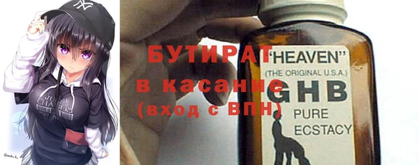 ALPHA-PVP Белоозёрский