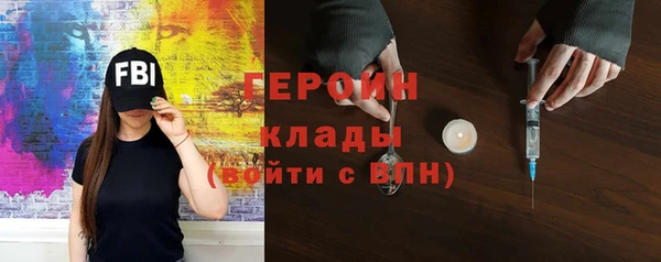 альфа пвп VHQ Богородск