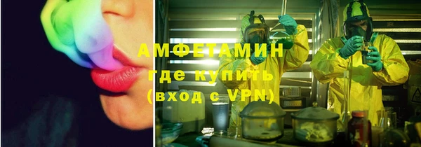 амфетамин Белокуриха