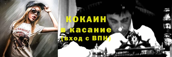 ALPHA-PVP Белоозёрский