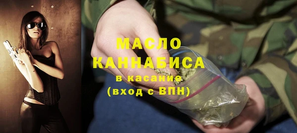 мефедрон Богородицк