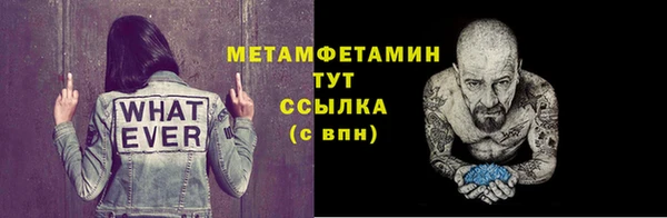 ALPHA-PVP Белоозёрский