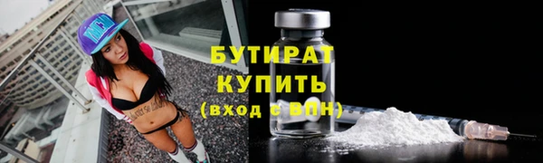 амф Бородино