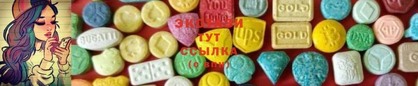 альфа пвп VHQ Богородск