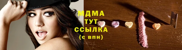 бошки Беломорск