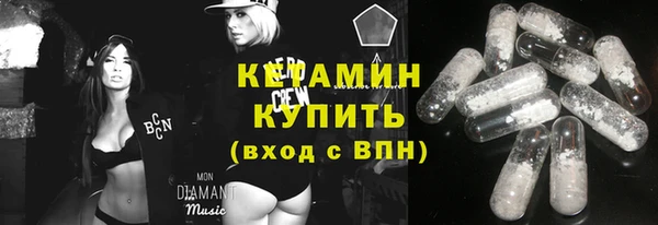 бошки Беломорск