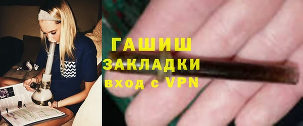бошки Беломорск