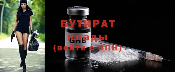 ALPHA-PVP Белоозёрский