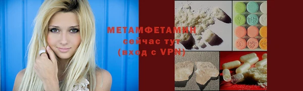 мефедрон Богородицк