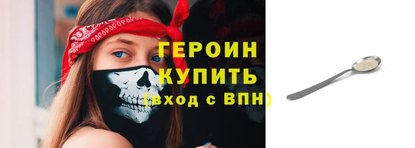 амфетамин Белокуриха