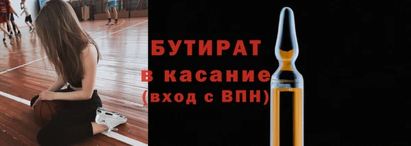 ALPHA-PVP Белоозёрский