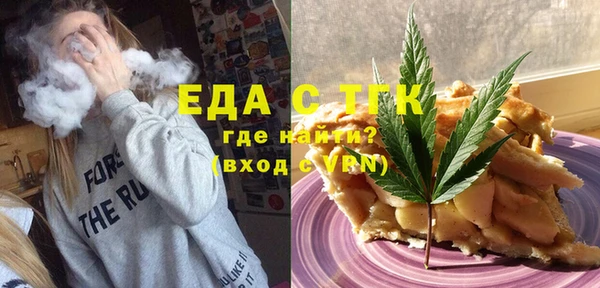 альфа пвп VHQ Богородск