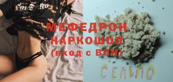 ALPHA-PVP Белоозёрский