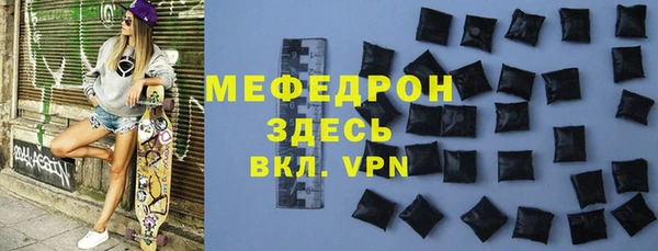 бошки Беломорск