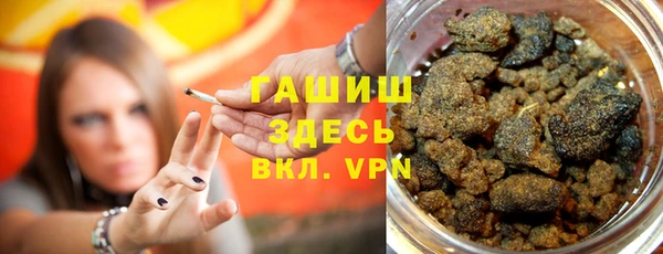 бошки Беломорск