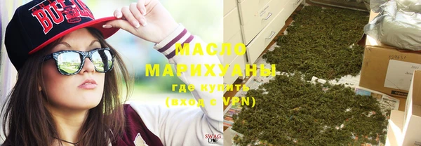 ALPHA-PVP Белоозёрский