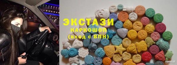 альфа пвп VHQ Богородск