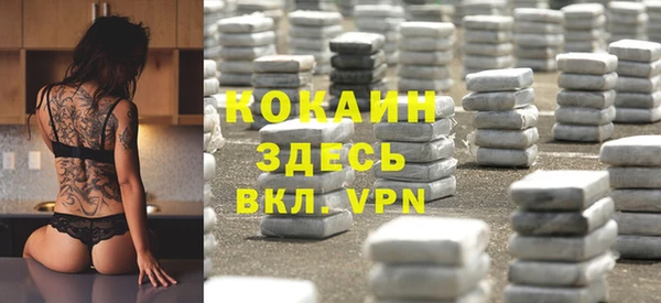 альфа пвп VHQ Богородск