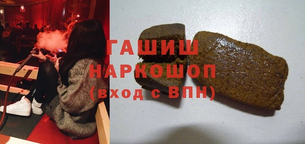 бошки Беломорск