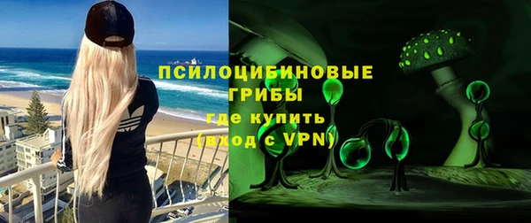 ALPHA-PVP Белоозёрский