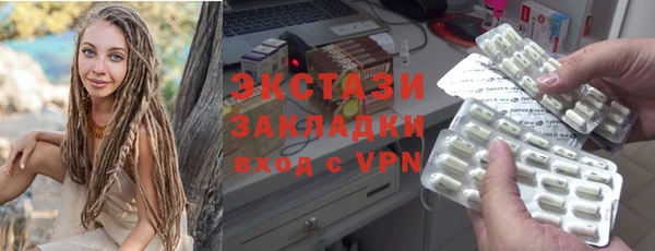 бошки Беломорск