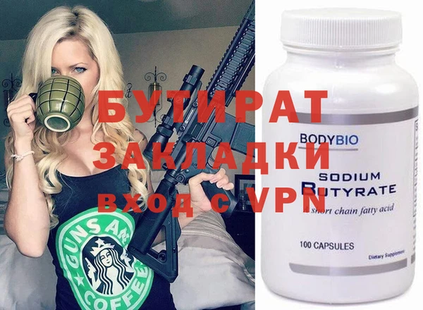 мефедрон Богородицк