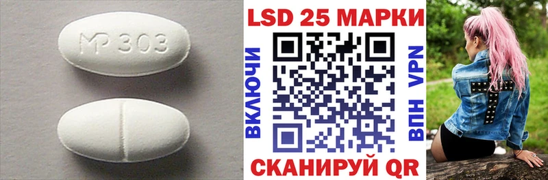 KRAKEN маркетплейс  Великий Устюг  Лсд 25 экстази кислота 