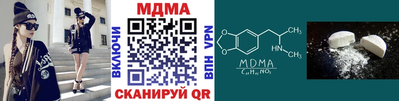 МДМА crystal  Великий Устюг 