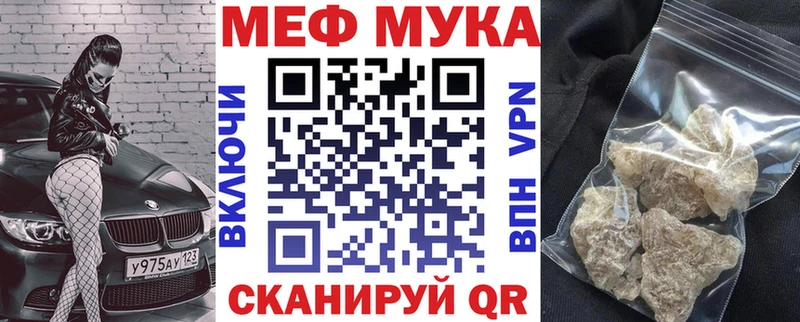 МЯУ-МЯУ кристаллы  MEGA ONION  Великий Устюг 