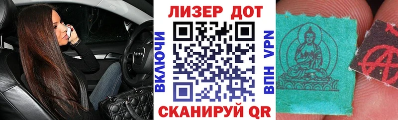 Марки 25I-NBOMe 1,8мг  Великий Устюг 