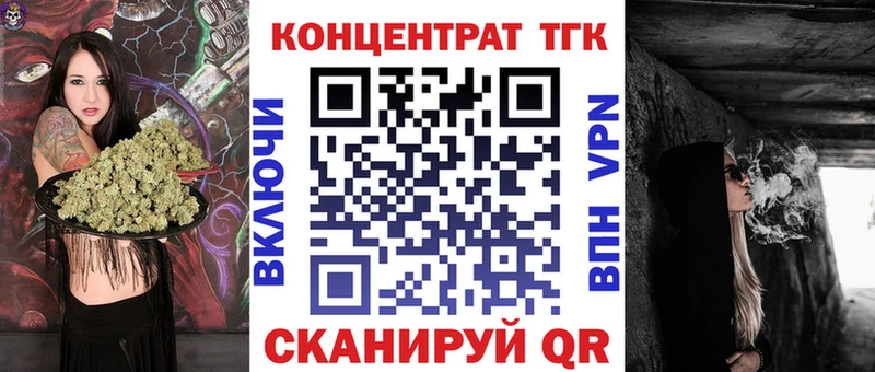 Дистиллят ТГК вейп с тгк наркота Великий Устюг